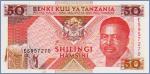 Танзания 50 шиллингов   1993 Pick# 23