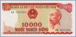 Вьетнам 10000 донгов  1993 Pick# 115