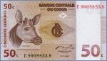 Конго 50 сантимов   1997 Pick# 84A