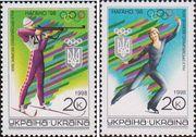 Украина  1998 «XVIII зимние Олимпийские игры в Нагано, Япония»