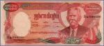 Камбоджа 5000 риелей   ND (1974) Pick# 17A