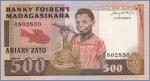 Мадагаскар 500 франков  ND (1983-87) Pick# 67