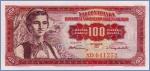 Югославия 100 динаров  1955 Pick# 69