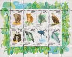 Россия  1993 «Фауна мира» (малый лист)