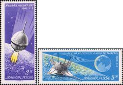 Венгрия  1966 «Первая посадка на поверхность Луны 3 февраля 1966»