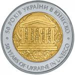 Монета. Украина. 5 гривен. «50 лет членства Украины в ЮНЕСКО» (2004)