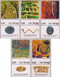 Израиль  1976 «Археологические раскопки в Иерусалиме»