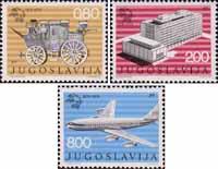 Югославия  1974 «100 лет Всемирному почтовому союзу (UPU)»