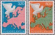 Югославия  1975 «II Межпарламентская конференция за европейское сотрудничество и безопасность»