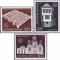 Югославия  1975 «Европейский год охраны архитектурных памятников»