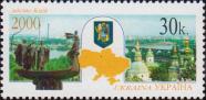 Украина  2000 «Регионы и административные центры Украины. Город Киев»