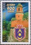Украина  2000 «900 лет городу Дубно»