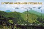 Украина  2000 «Карпатский национальный природный парк» (блок)