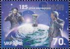 Украина  2001 «125-летие изобретения телефона»