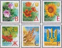 Украина  2001 «Пятый стандартный выпуск»