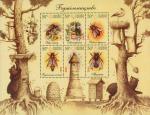 Украина  2001 «Пчеловодство» (малый лист)
