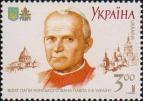 Украина  2001 «Визит Папы Римского Иоанна Павла II в Украину»
