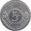  Нидерландские Антильские острова  5 центов 2010 [KM# 33] 