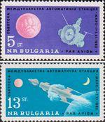 Болгария  1963 «Советская автоматическая межпланетная станция «Марс-1»»