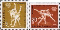 Болгария  1963 «XV чемпионат мира по вольной борьбе в Софии»