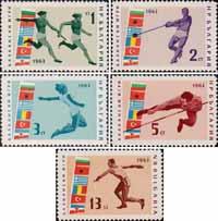 Болгария  1963 «XXII Балканские легкоатлетические игры»