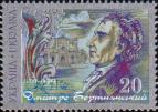 Украина  2001 «250-летие со дня рождения певеца, композитора и дерижера Дмитрия Бортнянского (1751-1825)»