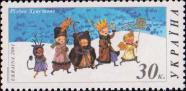 Украина  2001 «Рождество Христово»