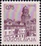 Югославия  1976 «Стандартный выпуск. Достопримечательности»