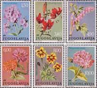 Югославия  1977 «Садовые цветы»