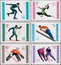 Болгария  1964 «IX зимние Олимпийские игры в Инсбруке. Австрия»