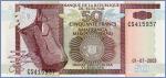 Бурунди 50 франков  2003 Pick# 36d