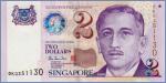Сингапур 2 доллара  ND(1999) Pick# 38