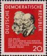 ГДР  1965 «VI сессия Совещания министров связи социалистических стран»