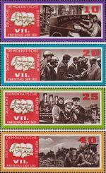 ГДР  1967 «VII съезд Социалистической единой партии Германии в Берлине»