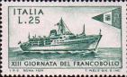Италия  1971 «День почтовой марки»
