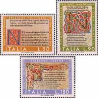 Италия  1972 «500-летие первых трех изданий «Божественной комедии» Данте Алигьери»