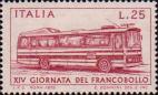 Италия  1972 «День почтовой марки»