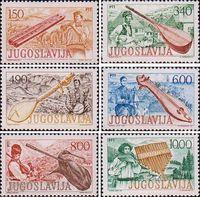 Югославия  1977 «Музейные экспонаты: Народные музыкальные инструменты»