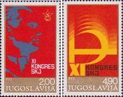 Югославия  1978 «XI съезд Союза коммунистов Югославии»
