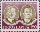 Югославия  1978 «100-летие со дня рождения Ф. Филиповича и Р. Радовича»