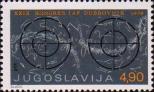 Югославия  1978 «29-й конгресс Международной федерации астронавтики»