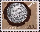 Югославия  1978 «100-летие Кресненского восстания в Пирене (Македония)»