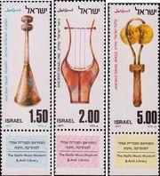 Израиль  1977 «Древние музыкальные инструменты»