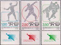 Израиль  1977 «Маккабиада (Маккабианские игры) в Израиле»