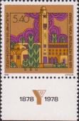 Израиль  1978 «100 лет Юношеской христианской ассоциации (YMCA)»