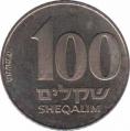  Израиль  100 шекелй 1985 [KM# 151] Зеев Жаботинский. 