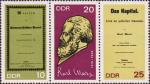 ГДР  1968 «150-летие со дня рождения Карла Маркса (1818-1883)» (сцепка)