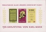 ГДР  1968 «150-летие со дня рождения Карла Маркса (1818-1883)» (блок)
