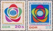 ГДР  1968 «IX Всемирный фестиваль молодежи и студентов в Софии»