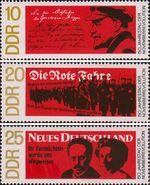 ГДР  1968 «50-летие Ноябрьской революции в Германии»